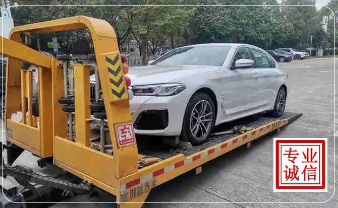 罗源拖车救援