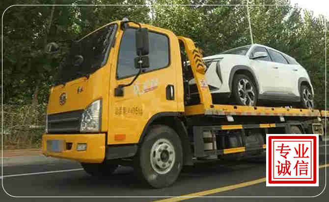 罗源汽车道路救援