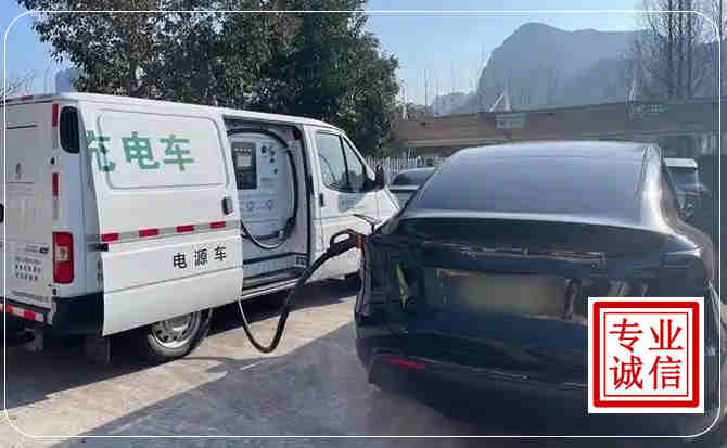 罗源新能源汽车充电