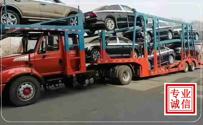 罗源长途拖车